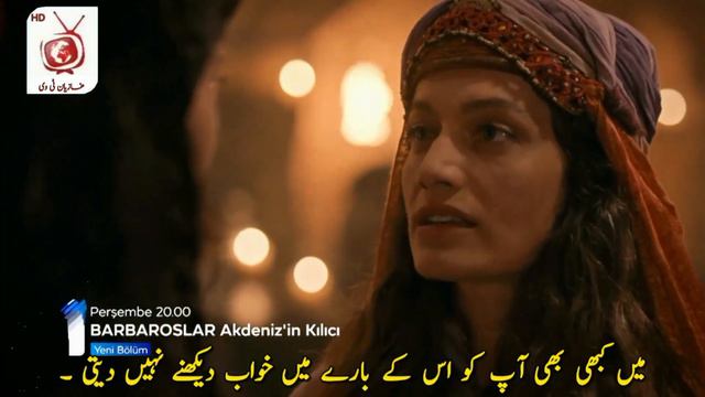 Barbaros Episode 2 trailer 2 in urdu and English subtitals | bölüm 2 trailer in english subtitals смотреть онлайн