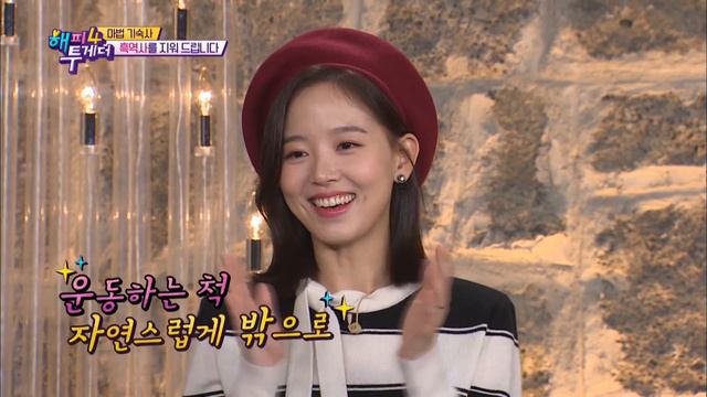 Inah had a hard time suppressing her appetite? [Happy Together/2018.12.13] смотреть онлайн