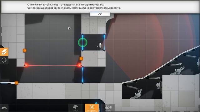 Побороть в себе перфекциониста! | Bridge Constructor Portal (ур. 8-13) смотреть онлайн