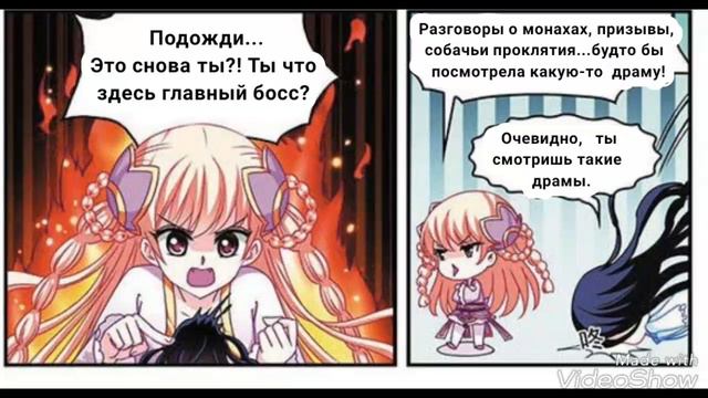 Фен Ци Цан Лань 38.5г смотреть онлайн