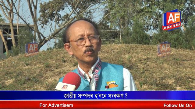 THE LAST WITNESS OF AHOM KINGDOM | ASSAM HISTORY | RAJA MAIDAM | ASSAM FLASH REPORT смотреть онлайн