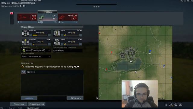 Турнир 6х6 РБ | War Thunder смотреть онлайн