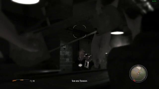 Прохождение игры Mafia 2 - Часть 10 смотреть онлайн