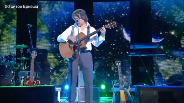 Еркеш Шакеев - "50-я Весна" LIVE концерт в Астане смотреть онлайн