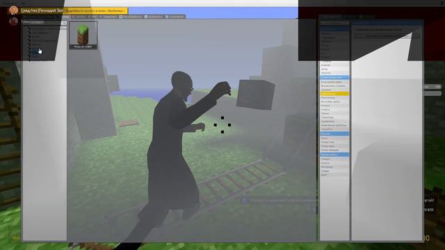 Garry's Mod (я с мао) смотреть онлайн