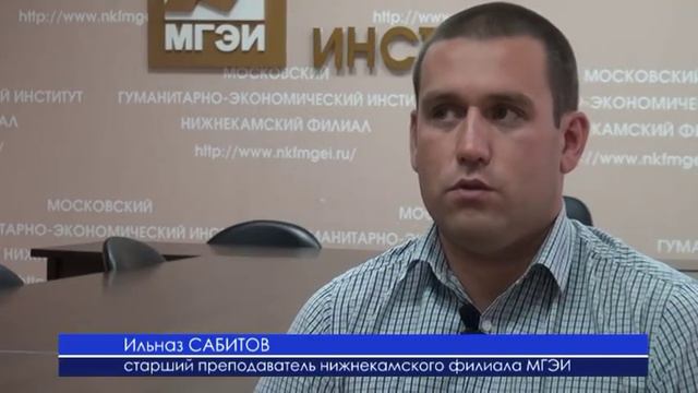 Ученые Татарстана не поделили деньги мигрантов смотреть онлайн