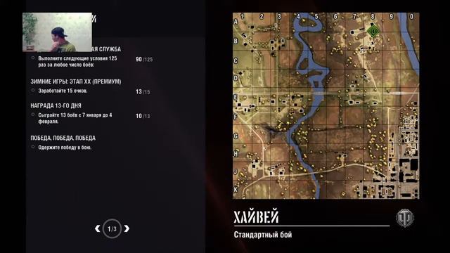 Word of Tanks PS4(RUS)*ТРИ отметки Leopardа РТ A смотреть онлайн