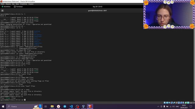Лабораторная работа № 4. Дискреционное
разграничение прав в Linux. Расширенные атрибуты смотреть онлайн