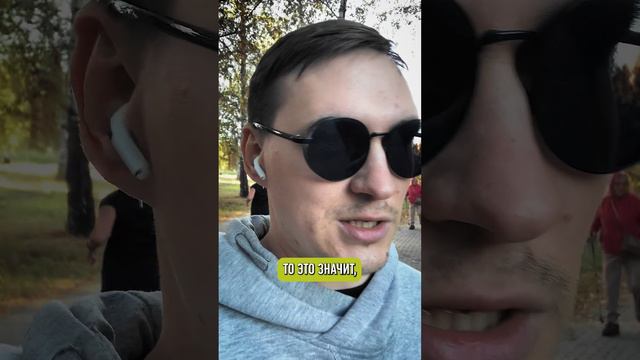 Накопительный счет