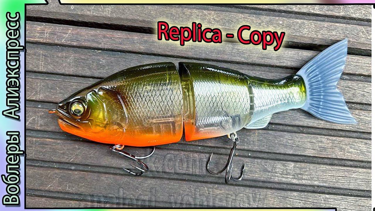 Копия - Gan Craft Jointed Claw Ratchet 184F - Свимбейт Ган Крафт на щуку  - с Алиэкспресс #lure