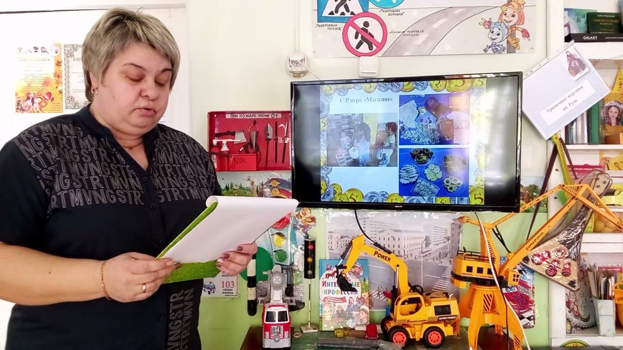 Создание условий для формирования основ финансовой грамотности  у детей дошкольного возраста смотреть онлайн