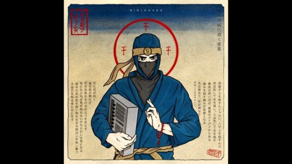 FREE FLOW FLAVA-— NINJAH 404 (Full album 2018)