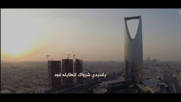 شيلة مهداه الى الامير فيصل بن بندر ال سعود |كلمات : سعد الحارثي .. أداء : عبدالله ال مخلص 2017