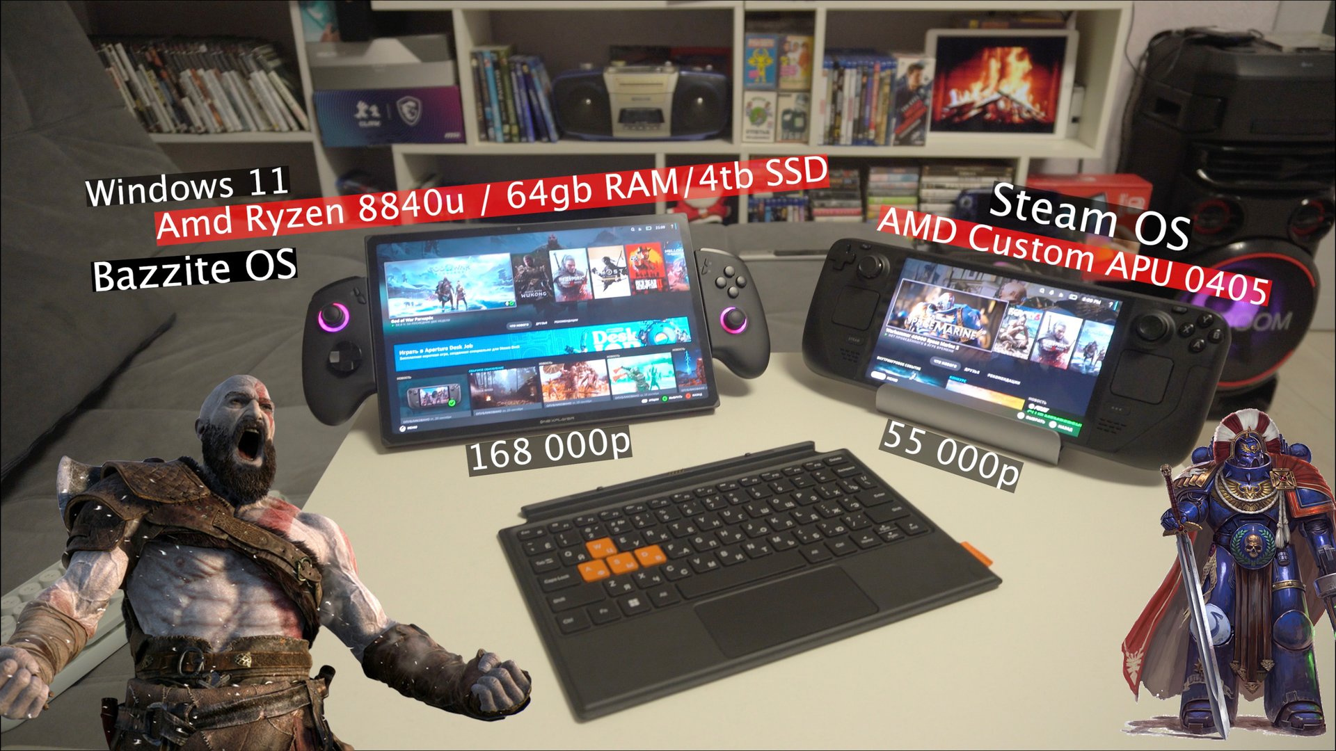Cамая дорогая консоль OnexPlayer x1 на Steam OS и Windows 👉 Cравнение в ТОП играх с Steam Deck OLED смотреть онлайн