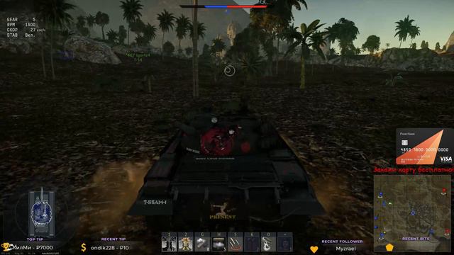 🔴 War Thunder! 💰 СПОНСИРУЙ за 49! Поддержи стримера монеткой💰 смотреть онлайн