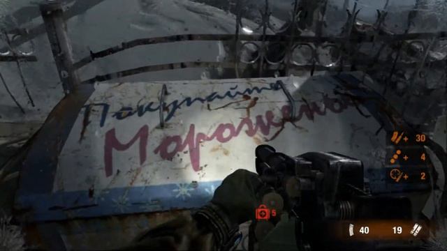 Metro: Last Light - Let's Play Ep26 - Wallhack! смотреть онлайн