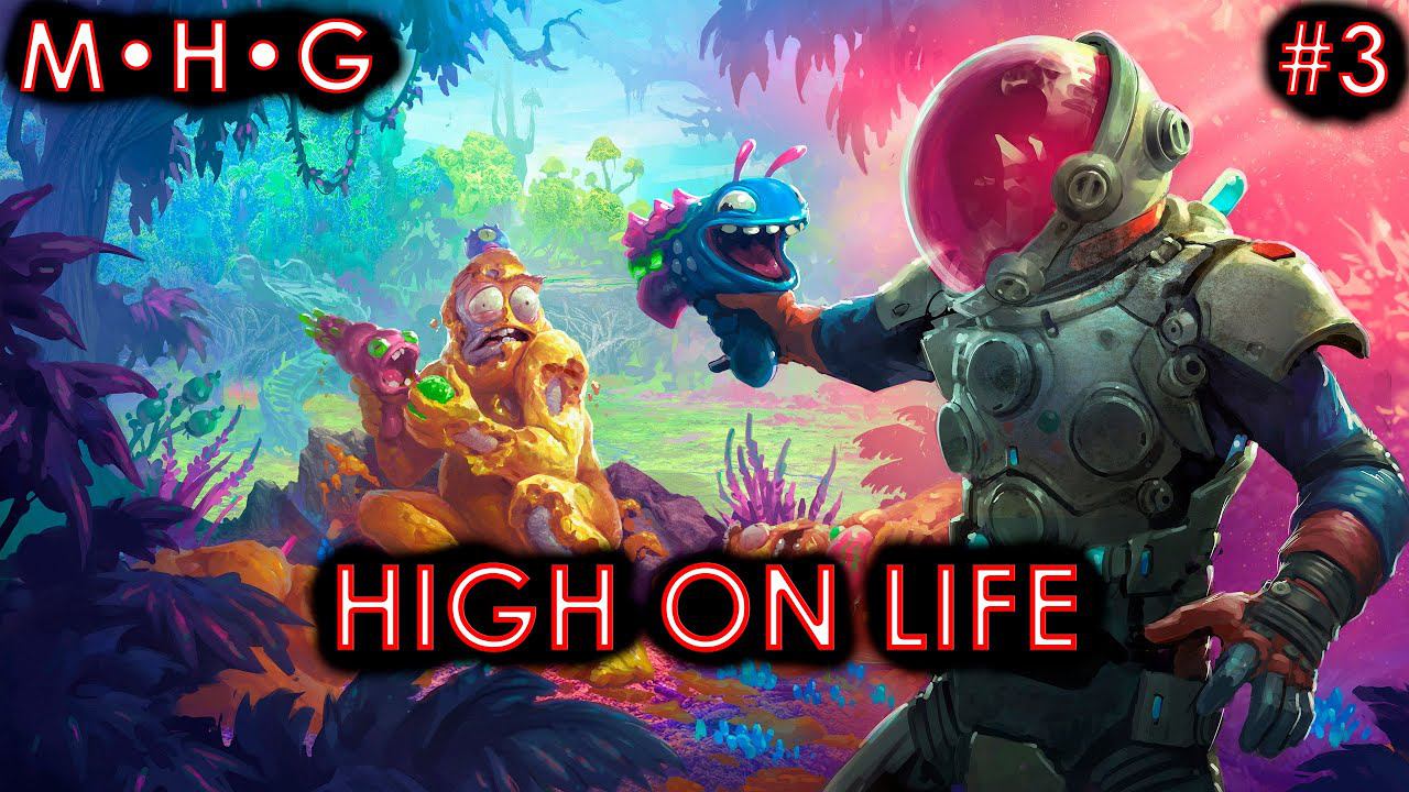 Стрим High On Life ► Часть 3 ► На русском [1440p/60fps]