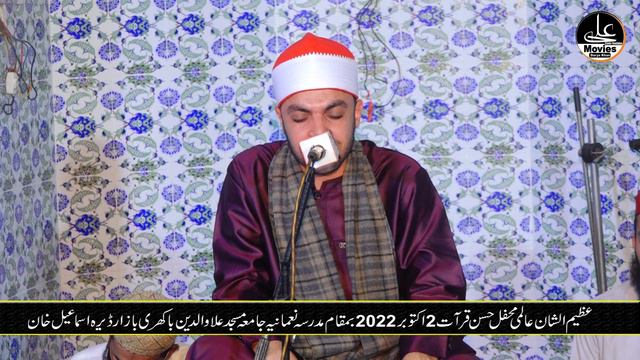 Shaikh Sanad Abdul Hameed [Misar]Mahfil husne Qirat Dera ismail khan ♥️ 02.10.2022 Itihadulqura смотреть онлайн