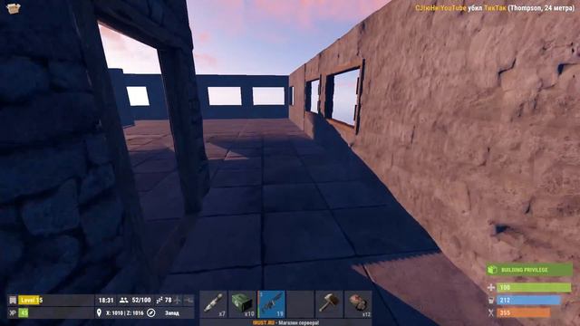 Rust - СПРЯТАЛИСЬ С РЕСУРСАМИ :с смотреть онлайн