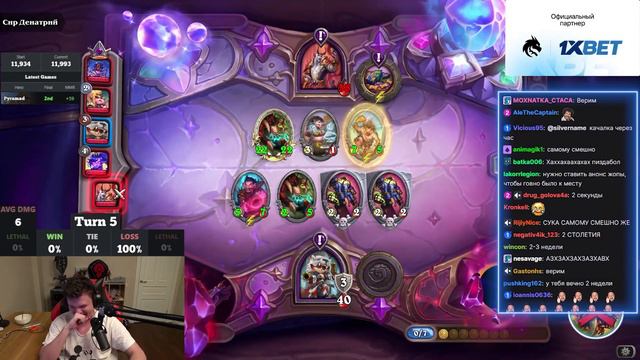 Качалка |Silvername Hearthstone смотреть онлайн