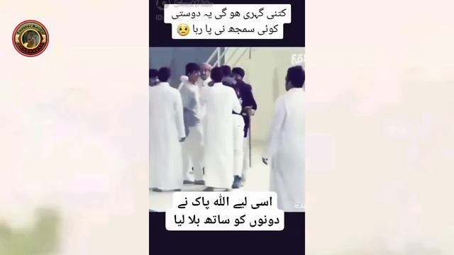 Muhammad Bin Mursal With Cousin Last Video Before Death | Tauqeer Baloch смотреть онлайн