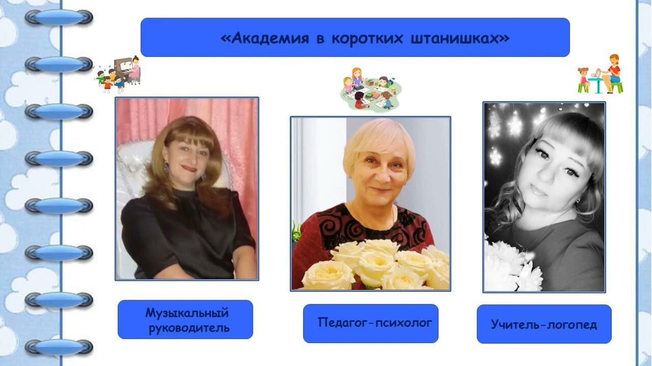 Проект «Солнечные лучики» - коррекционная работа с неговорящими детьми младшего дошкольного возраста смотреть онлайн