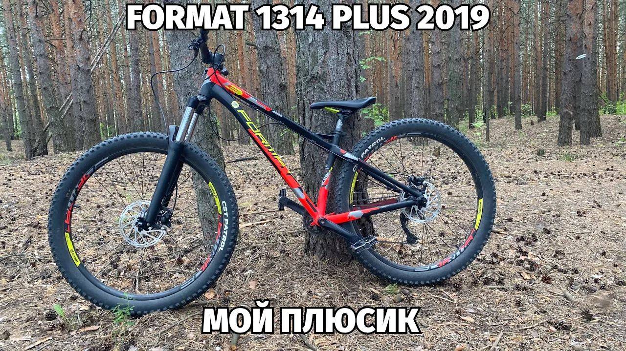 Обзор FORMAT 1314 PLUS 2019