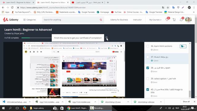 45. The end of the course смотреть онлайн