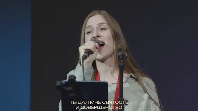 Теперь прощен я смотреть онлайн