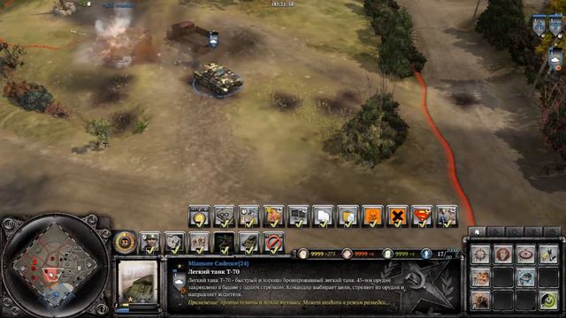 CoH 2 USSR: Т-70 смотреть онлайн