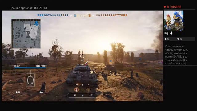 Ворлд оф танкс модерн армор смотреть онлайн