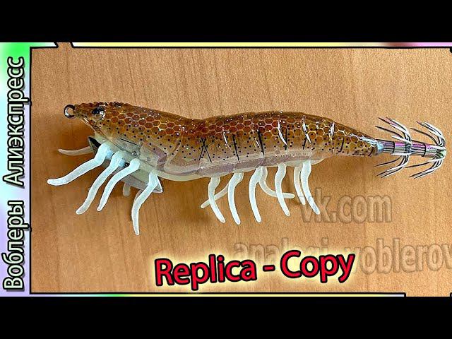 Копия - Savage Gear 3D Hybrid Shrimp Egi - Кальмарница"  Саваж Гир 3Д - с Алиэкспресс