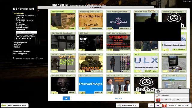 Проходим хоррор-карты в Garry's mod смотреть онлайн