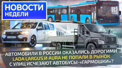 Обзоры и новости авто