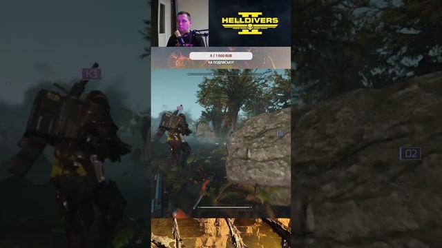 🕹️ ХЭЛЛДАЙВЕРС 2 - адские десантники атакуют! #helldivers2 смотреть онлайн