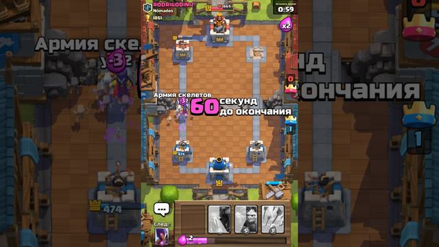 Тактика с П.Е.К.Кой на 6 арене!+бонус!(clash royale) смотреть онлайн