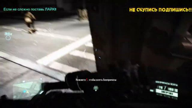 Прохождения Crysis 2 часть 9 смотреть онлайн