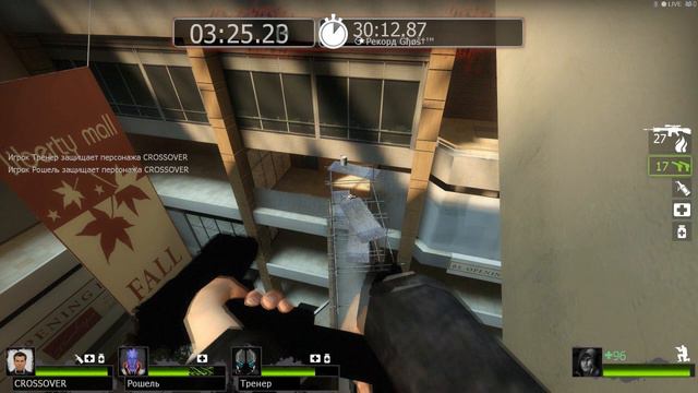 Баг на карте Атриум left4dead 2 смотреть онлайн