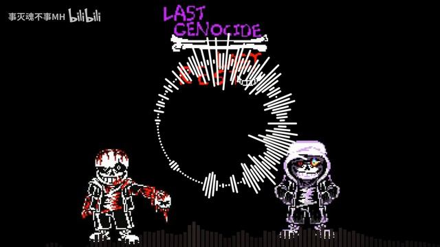 Dusttale: Last Genocide Vs Insanitytale: Last Reset - Phase 1 [v2]