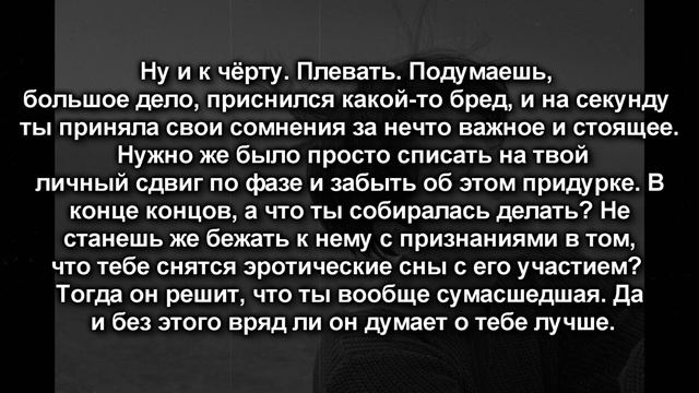 [18+] Твой парень Чон Хосок| Ты лучше "той самой" | 3 часть смотреть онлайн