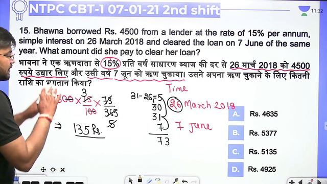 NTPC CBT-1 Previous Year Paper | Maths | 07-01-2021 Shift- II | Sahil Khandelwal | Wifistudy смотреть онлайн