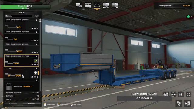 ETS 2 - 7 доставок грузов на Ганноверскую выставку (ITS) в Германии - 6/7 Ищем прицепы Krone. смотреть онлайн