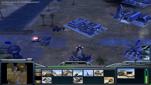 Command & Conquer: Generals. Zero Hour | USA | Mission # 4 смотреть онлайн