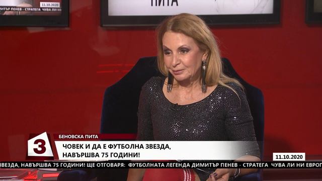 „Беновска пита“ на 11.10.2020 г.: Гост е Димитър Пенев смотреть онлайн