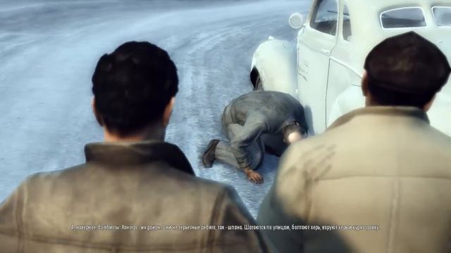 Стрим Mafia 2 смотреть онлайн