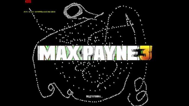 Рисуем в Max Payne 3 смотреть онлайн