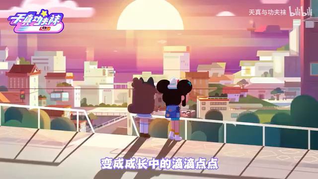 【Kung Fu Wa／Kung Fu Sock】Music that doesn't appear in the play смотреть онлайн