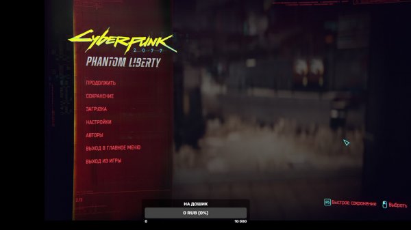 Киберпанкуем