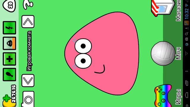 Игра пу и мой том смотреть онлайн