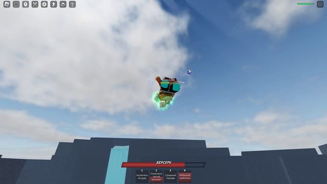 Про поля битв!